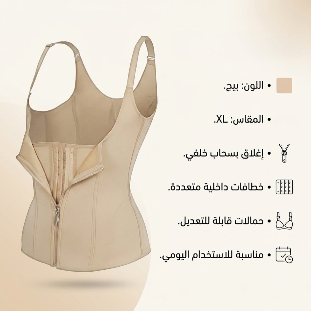 عرض 2 قطعة مشد الكيرفي لتنحيف الجسم اسود وبيج XL