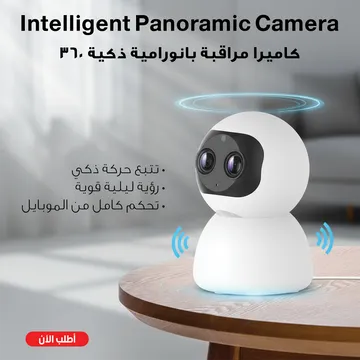 WiFi Smart Camera HD 2mp 1080P Full HD + ضمان سنة