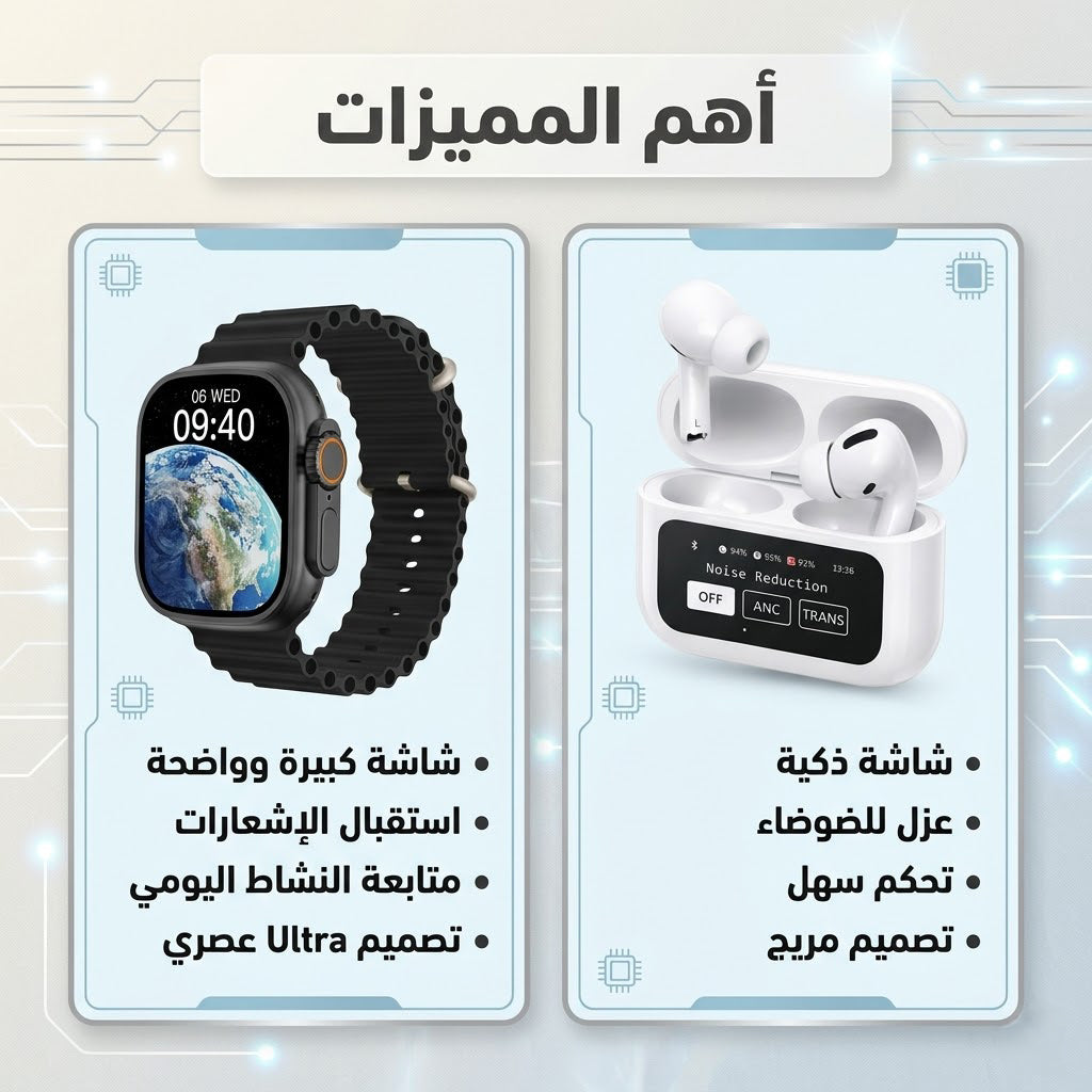 عرض سماعة ذكيه مع شاشة A9 (لون ابيض) + VIDVIE Smart Watch Ultra Orignal SW1608