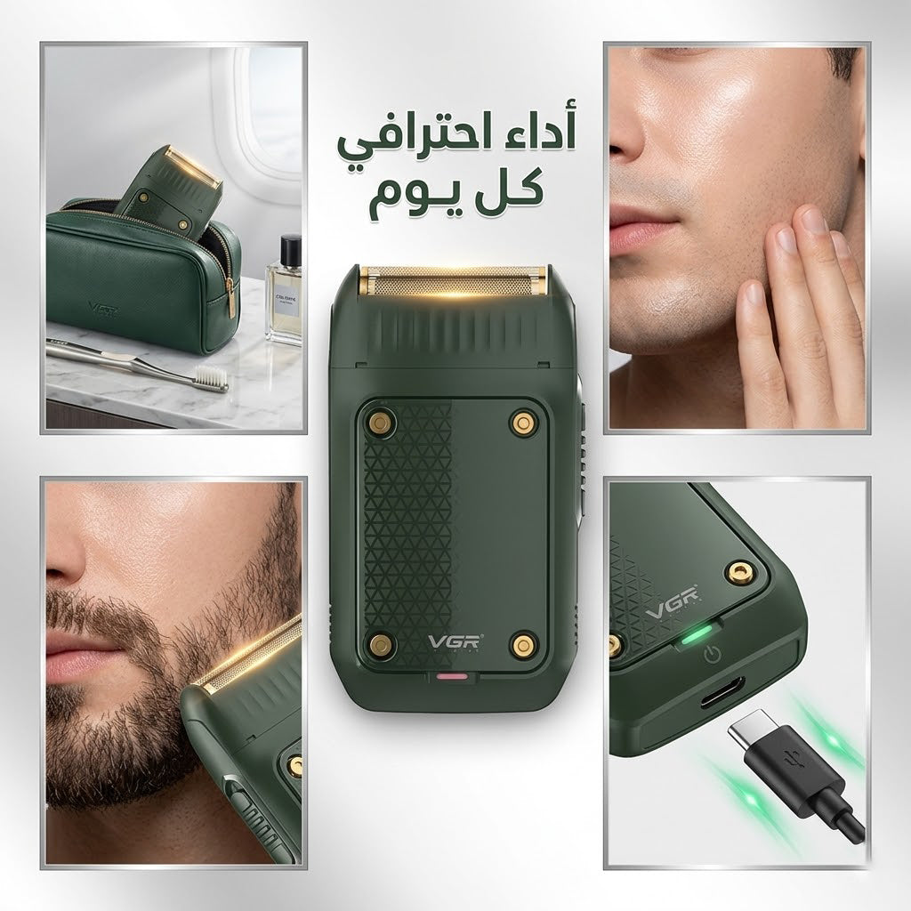 عرض ماكينة حلاقة 210 + ماكينة تنعيم 353